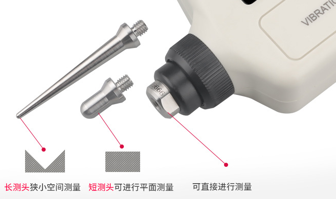 振动加速速和位移测振仪