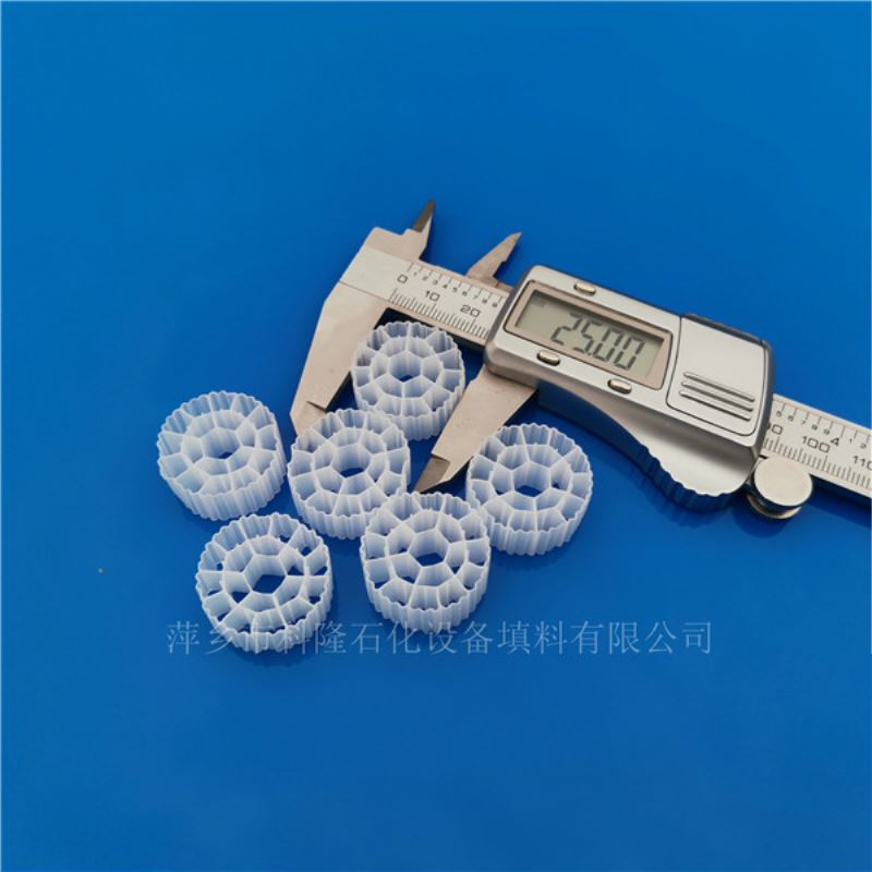 全新料孔生物填料生物流化床