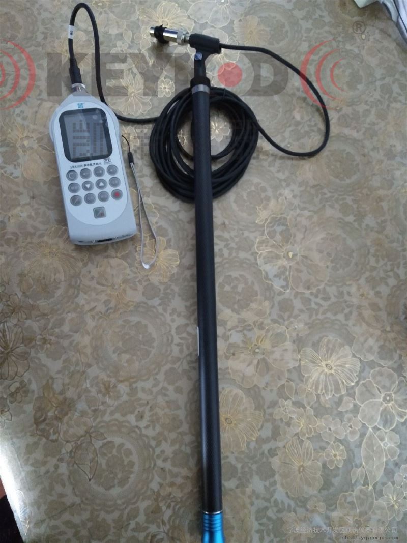 声级计专用延伸杆