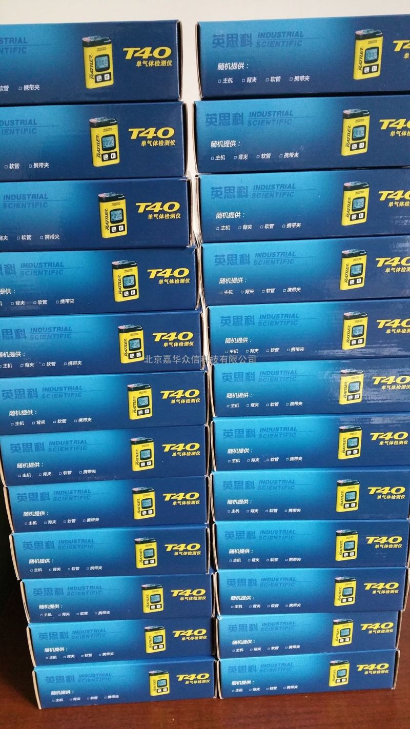 一氧化碳CO气体检测仪