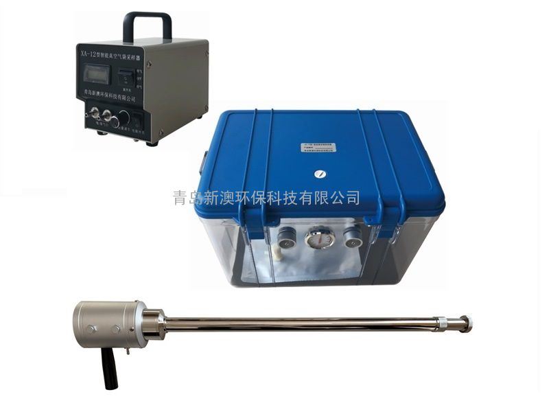 非甲烷总烃颗粒物采样器恒温恒流大气采样器综合采样器