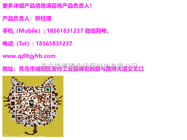 污水处理厂用水质自动采样器