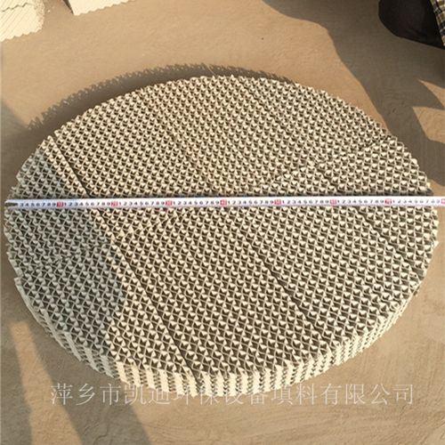 精馏塔陶瓷规整填料波纹填料