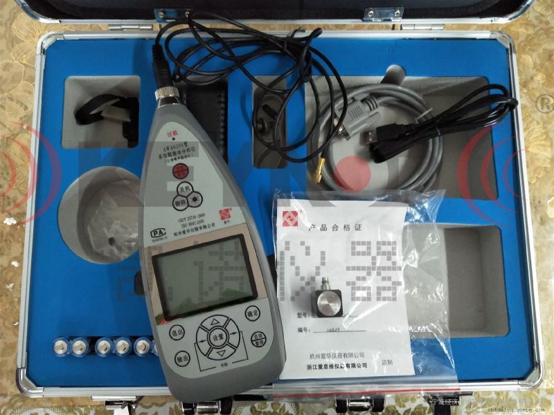 手传振动测量分析仪