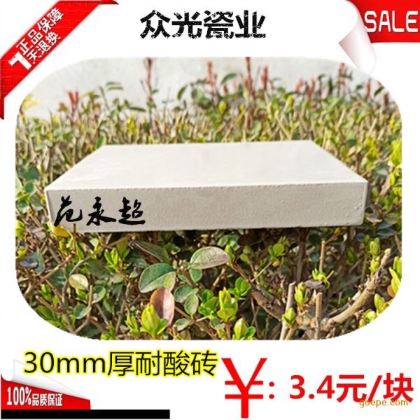 耐酸砖耐酸瓷板厚多