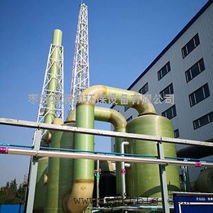 尾气收集塔尾气吸收塔尾气净化塔