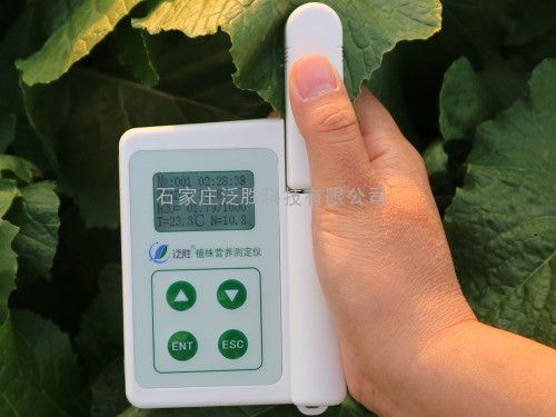 玉植株营养测定仪