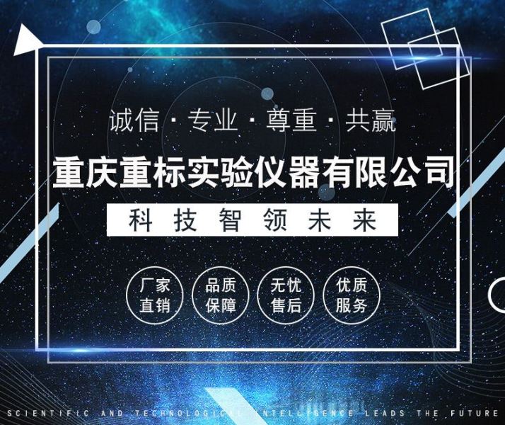 熔喷料熔体流动速率仪