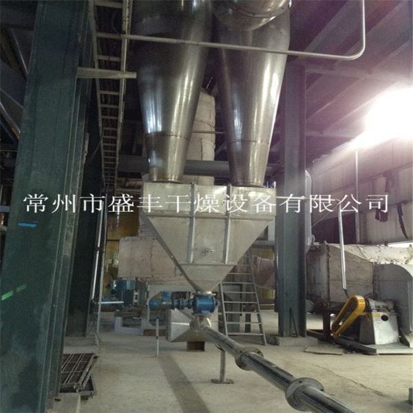 中间体快速闪蒸干燥设备