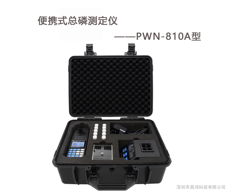 便携式总磷分析仪