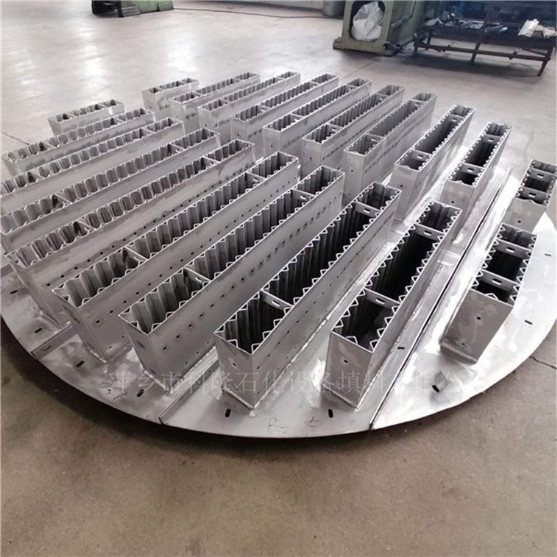 填料材质槽盘式气液分布器精馏塔塔内件可拆槽盘收集器