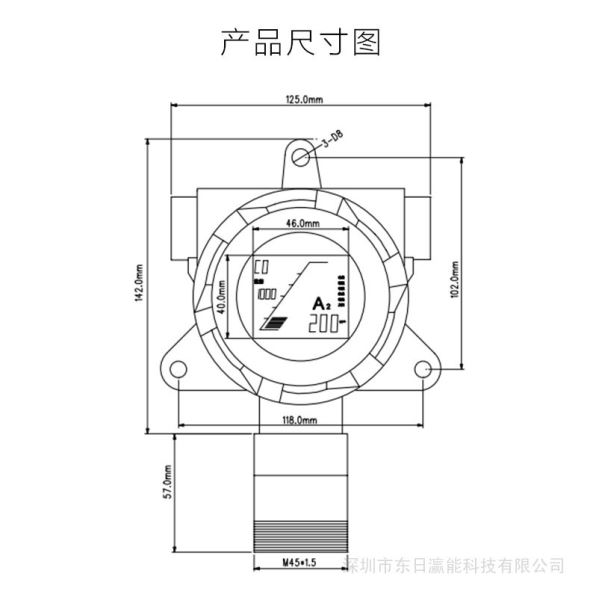 有毒硫化氢防爆气体检测仪液晶显示探测器