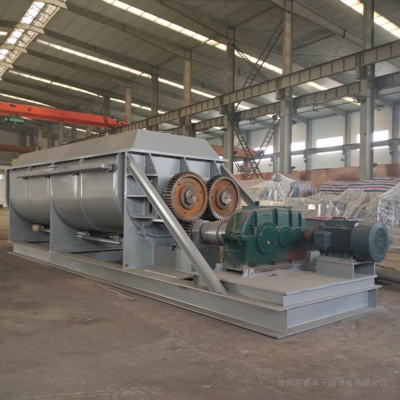 电解污泥桨叶烘干机