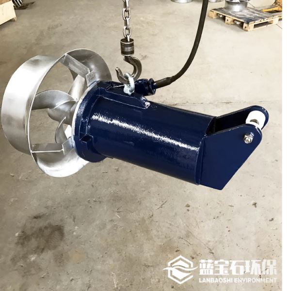 污泥池淹没式搅拌器