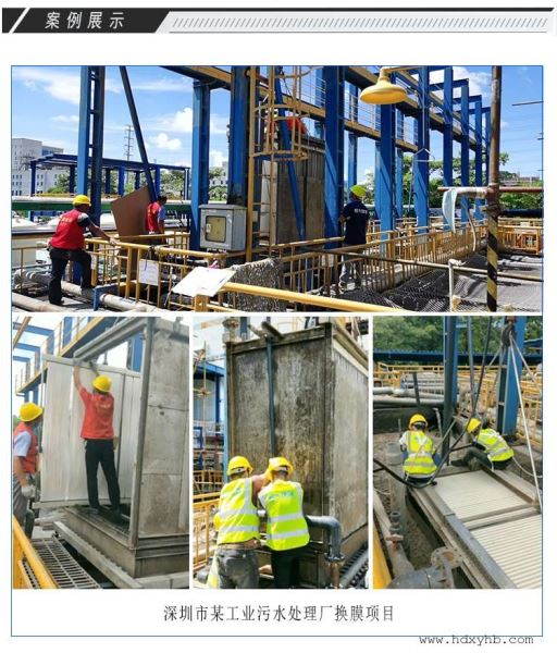 mbr膜进口原装MBR膜组件中空纤维膜