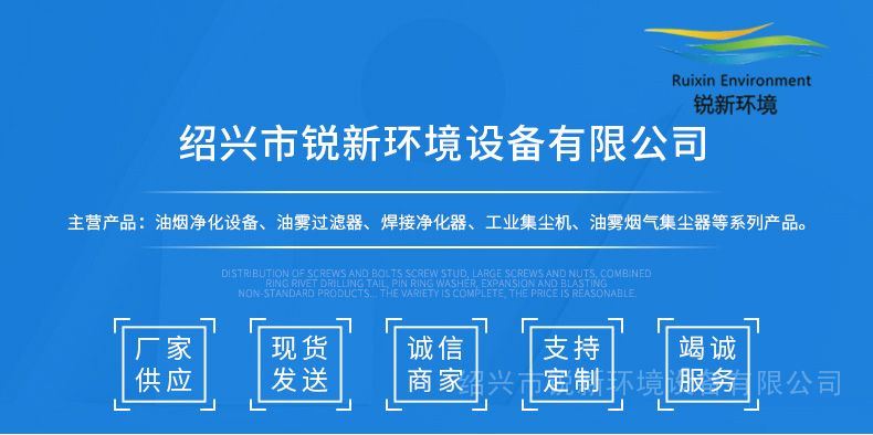 专用压铸机冷镦机打头热处理金属机加工立式油雾烟尘净化器