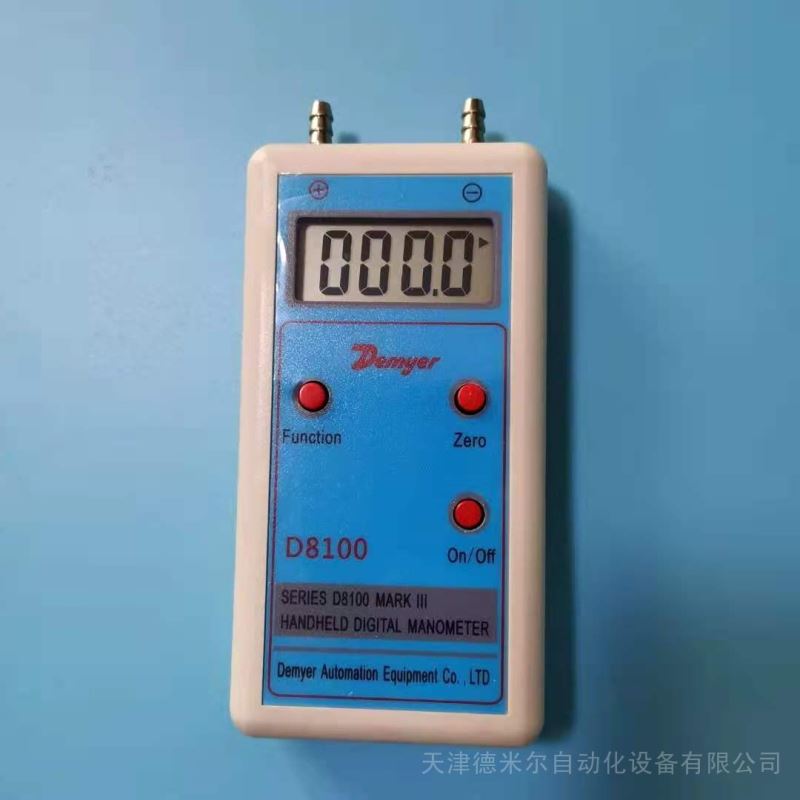 手术室动态差压计压力检测仪德尔