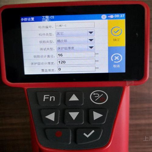 一体式钢筋扫描仪现场操作要求