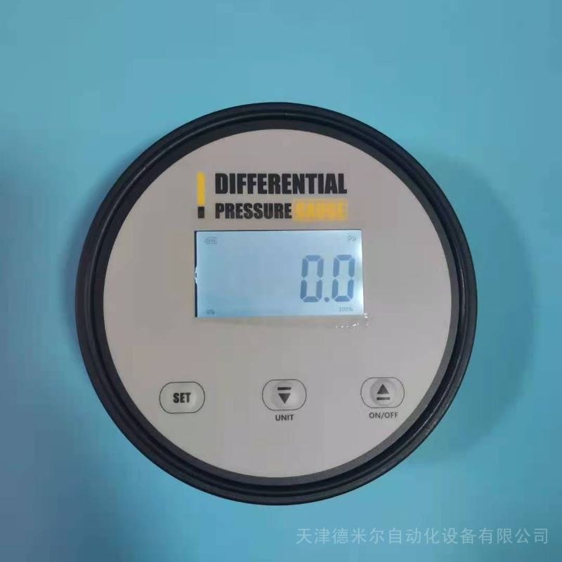 洁净手术室数字微差压表德尔