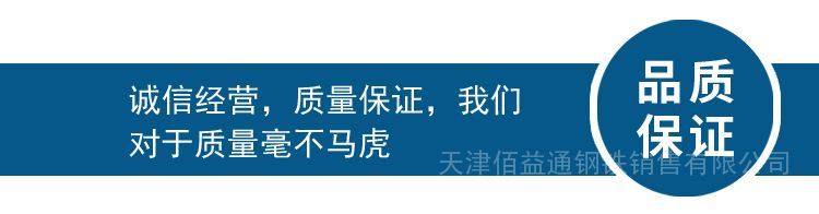 大无缝优钢号无缝钢管生产