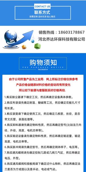生产不锈钢袋笼除尘器骨架可应对强腐蚀环境
