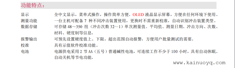 两用里氏硬计钜惠