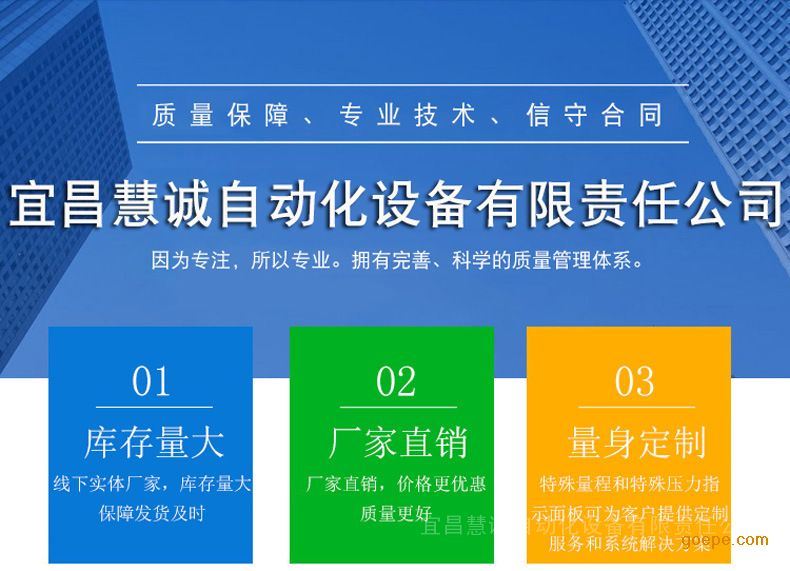 直插式防爆温开关防爆温开关控制器