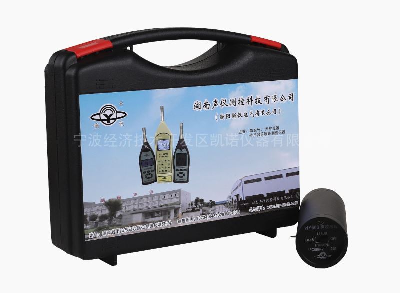 声仪声级计声校准器