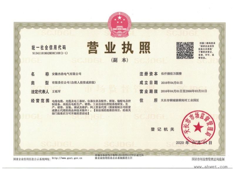 插头式铠装热电偶