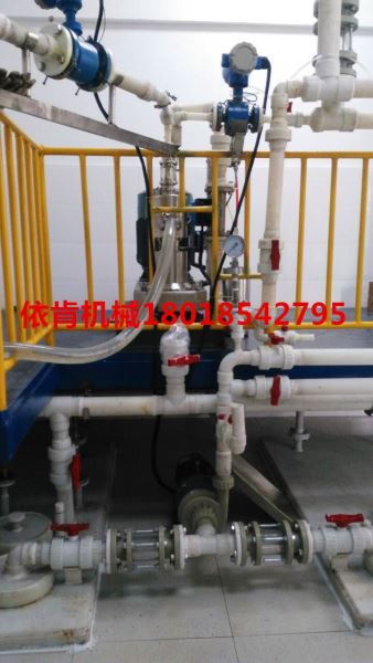 四溴双酚阻燃剂和环氧树脂在线粉液混合机