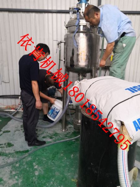 多孔有机硅微纳微球超高速乳化机