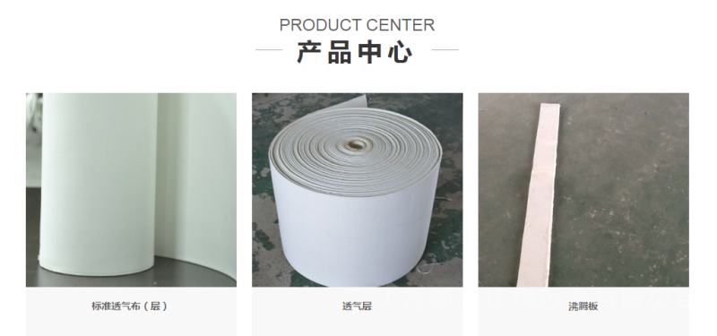 风动溜槽透气板沸腾板斜槽透气板透气带环保