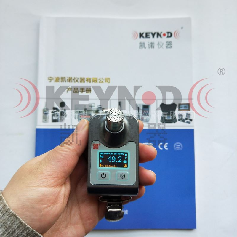 个人噪声剂量计