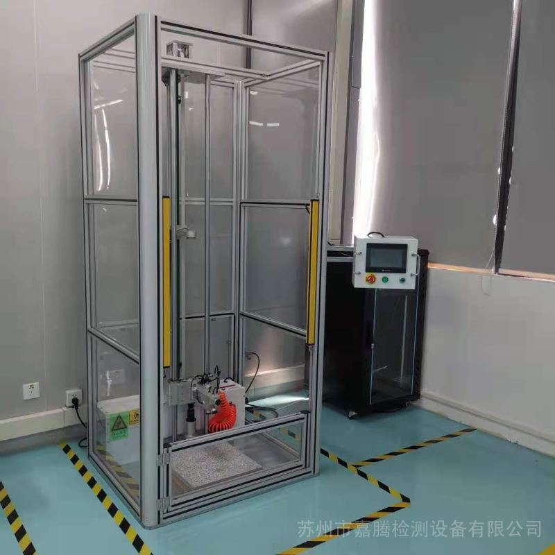 小电子产品手机定向跌落试验机