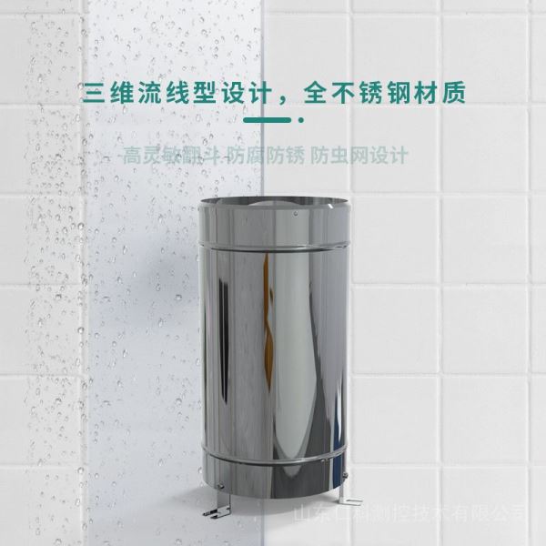 雨量监测设备