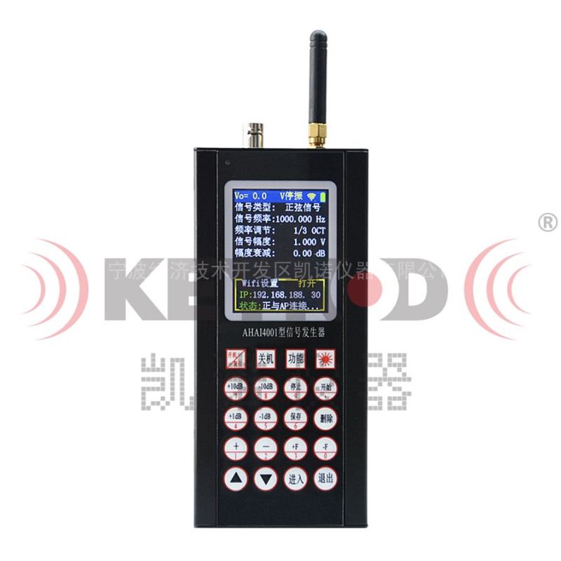 便携式数字信号发生器