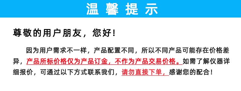 纸碗抗压试验仪