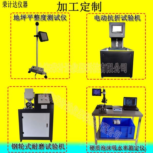 沥青混合料霹裂试验仪实验步骤