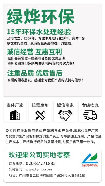 不锈钢溶气释放器