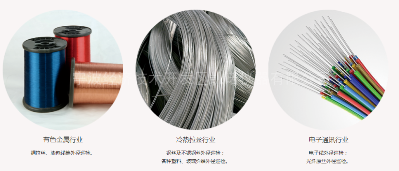 手持式激光测径仪测量仪