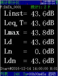 境噪声自动测量分析仪