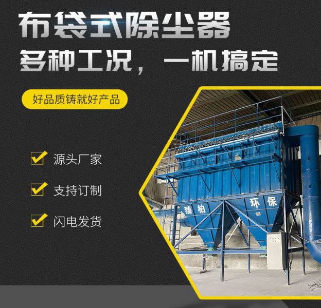 科技旋风除尘器使用行业大全工业粉尘旋风布袋除尘器