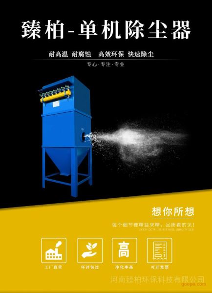 移动式除尘器操作方便移动滤筒除尘设备小移动除尘技术