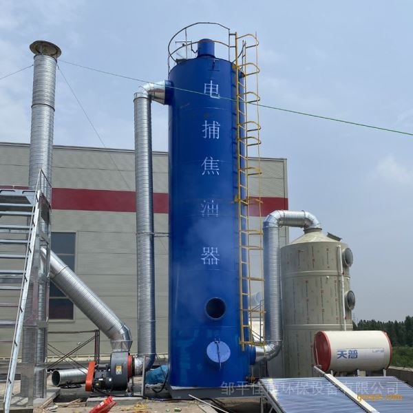 卫生用品油烟处理蜂窝式电捕焦油器