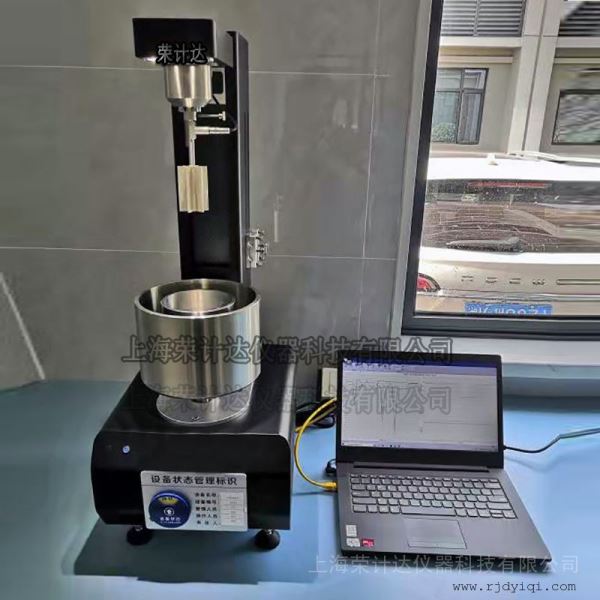 沥青流变性质试验仪