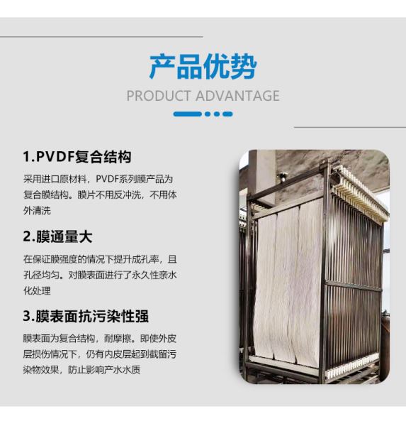 膜组配件集水管定制MBR膜系统的产水管连接件