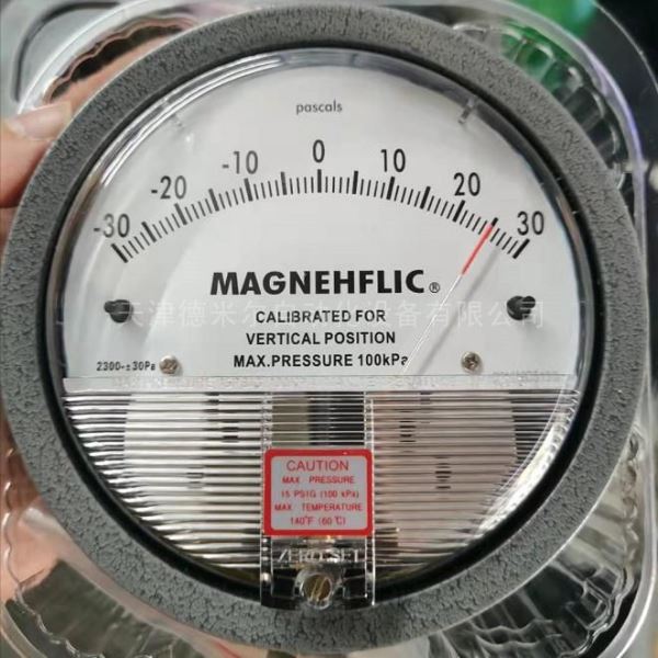 指针差压表空调负压表机械式压差表工厂直供