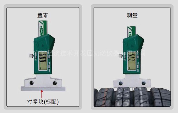 正品原装袖珍数显深尺
