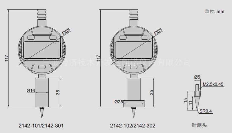 正品原装数显带表测深规系列