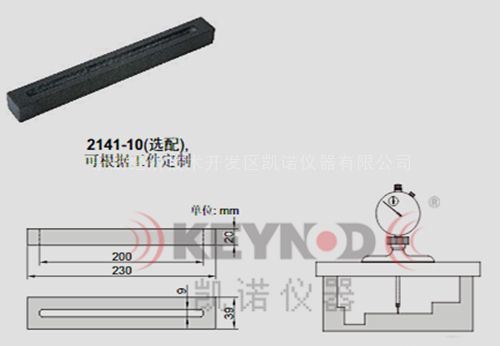 正品原装大量程带表测深规系列